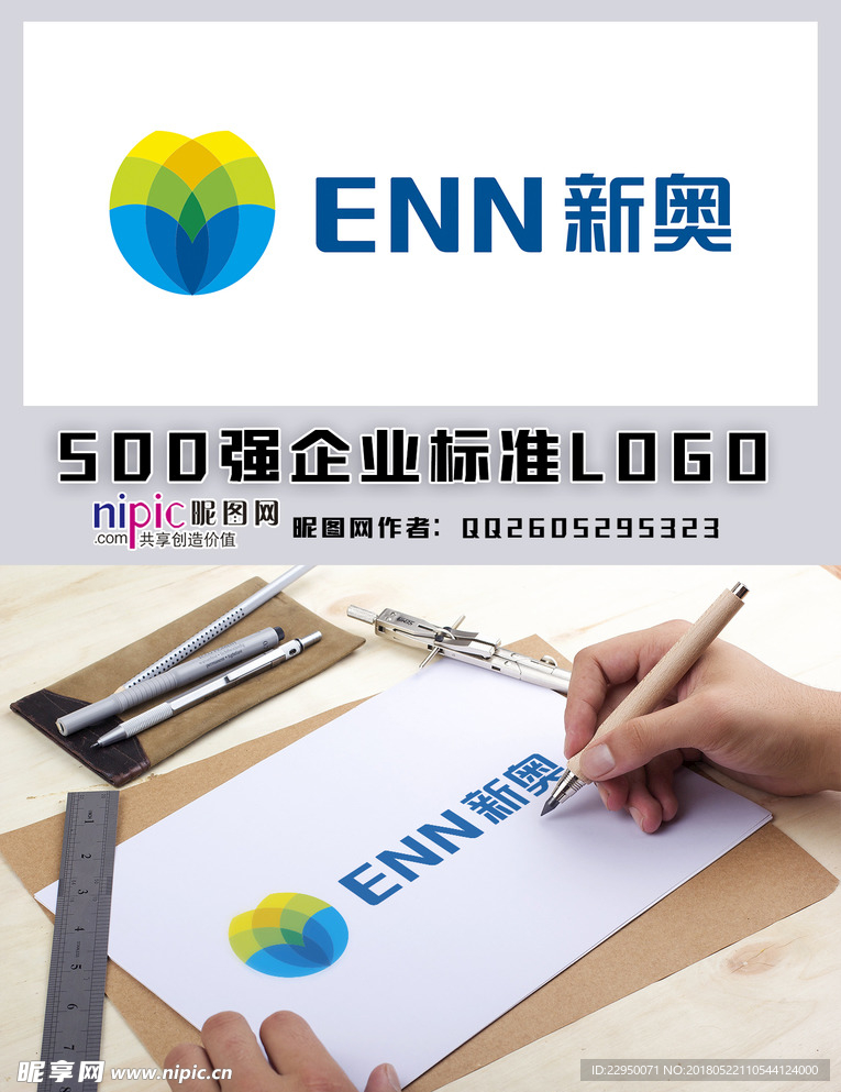新奧600圖庫2025，探索與前瞻，新奧600圖庫2025，深度探索與未來展望
