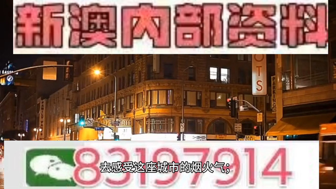 澳門今晚彩票開獎預(yù)測，揭秘?cái)?shù)字背后的秘密與策略分析（關(guān)鍵詞，494949、454411），澳門彩票開獎預(yù)測揭秘，數(shù)字背后的秘密與策略分析（關(guān)鍵詞，494949、454411）