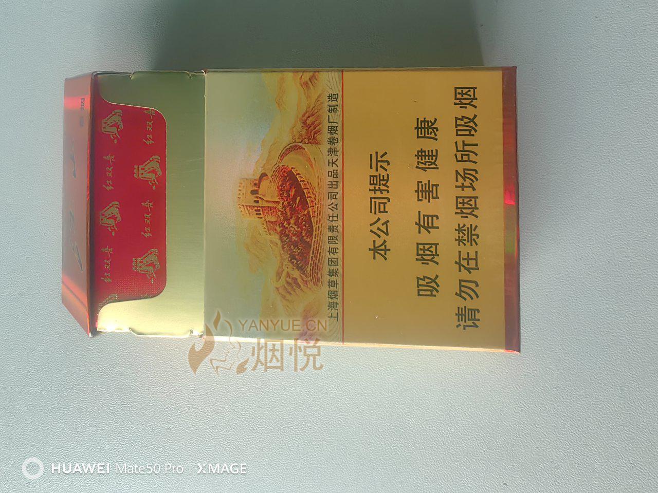 紅雙喜論壇資料大全最新版，全面解析與深度探索，紅雙喜論壇資料大全最新版深度解析與探索