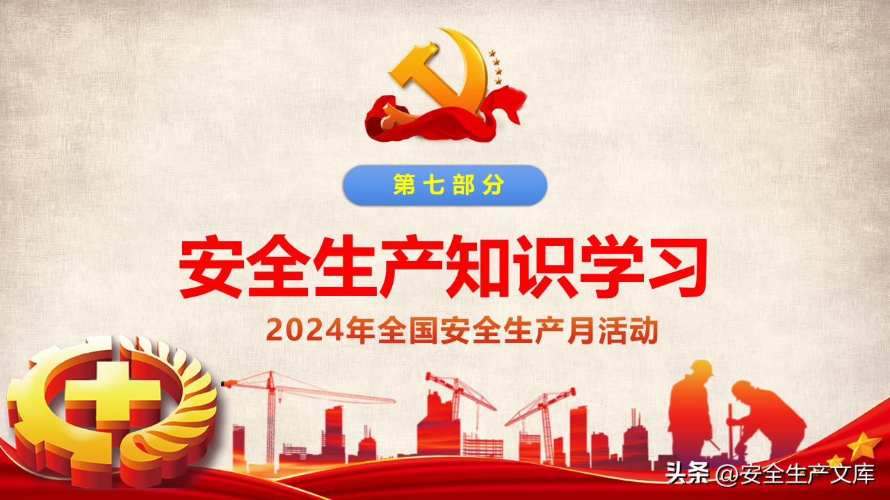 軍兵種知識(shí)教育課件，探索未來(lái)的軍兵種發(fā)展之路，軍兵種知識(shí)教育課件，探索未來(lái)軍兵種發(fā)展之路