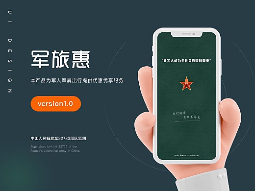 軍事App下載，探索軍事資訊的便捷途徑，軍事App下載，探索軍事資訊的便捷之門