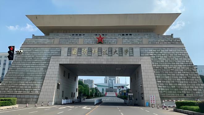 國防科技大學(xué)是否是985大學(xué)？深度解析其背景與實力，國防科技大學(xué)深度解析，是否為985大學(xué)？背景與實力探究