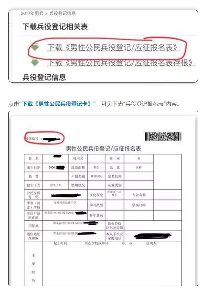 熱點(diǎn) 第337頁