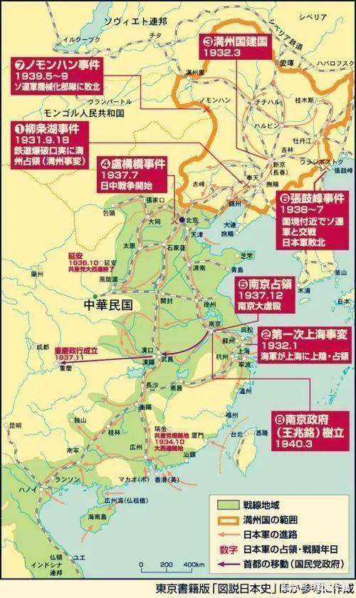 抗日戰(zhàn)爭(zhēng)，歷史回顧與民族記憶，抗日戰(zhàn)爭(zhēng)，歷史回顧與民族記憶的烙印