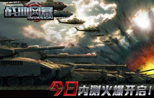 戰(zhàn)地風(fēng)暴，2024年最新版本的戰(zhàn)爭藝術(shù)體驗(yàn)，戰(zhàn)地風(fēng)暴，戰(zhàn)爭藝術(shù)體驗(yàn)的新紀(jì)元（2024版）