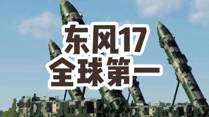 東風71造價揭秘，投入多少億？，東風71造價揭秘，投入資金達數(shù)億？