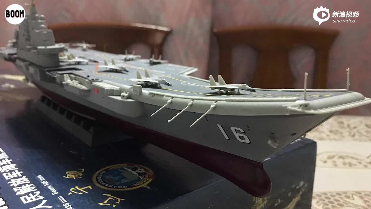 遼寧艦?zāi)Ｐ?，探索中?guó)海軍力量的縮影，遼寧艦?zāi)Ｐ?，中?guó)海軍力量的縮影探索
