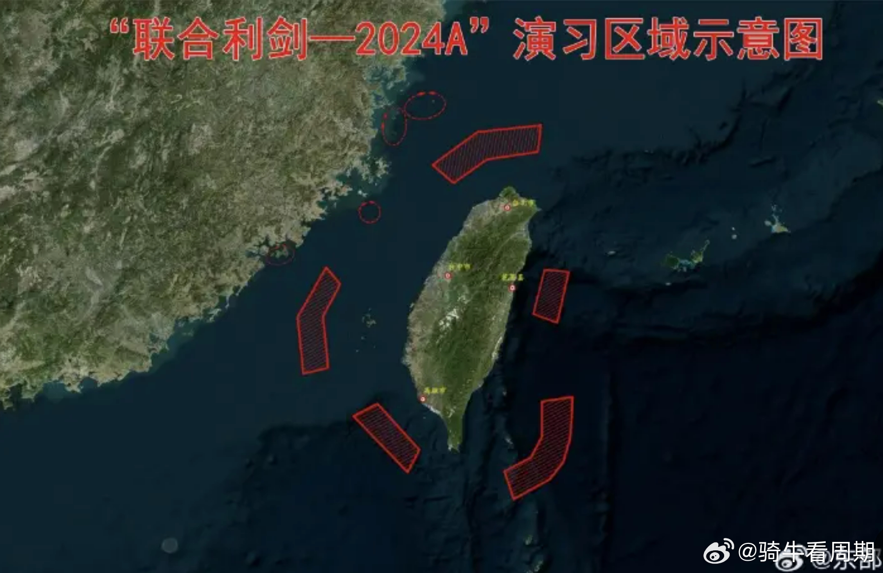 臺海危機(jī)，年份爭議背后的歷史真相，臺海危機(jī)，年份爭議背后的歷史真相揭秘