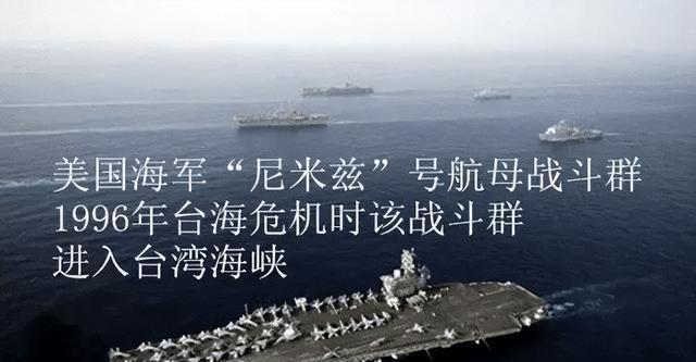 揭秘，1996年臺海事件的嚴(yán)峻形勢與影響，揭秘，1996年臺海事件的嚴(yán)峻形勢及其深遠(yuǎn)影響