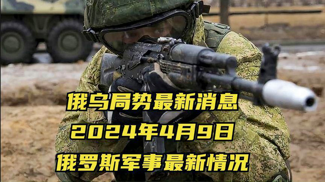 軍事最新消息視頻，全球軍事動態(tài)一網打盡，全球軍事動態(tài)速遞，最新軍事消息視頻匯總