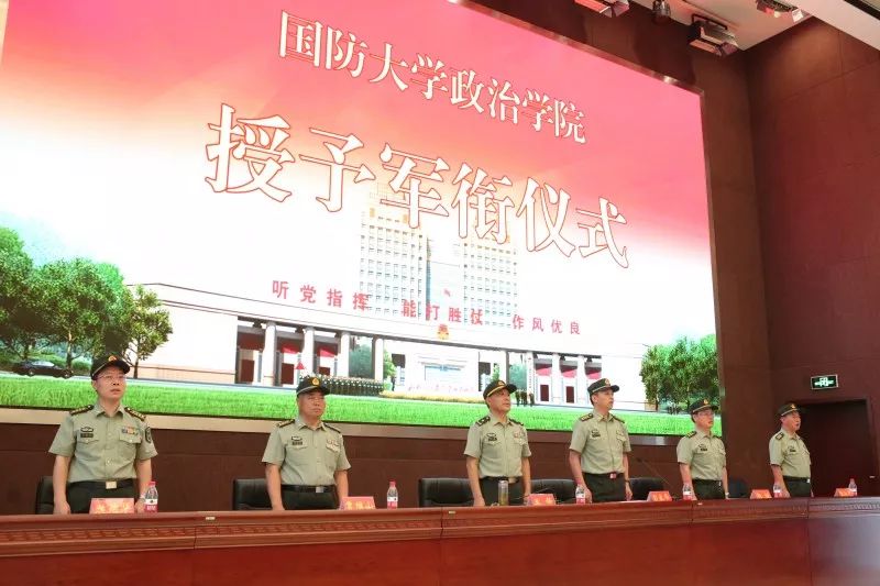 國防大學(xué)政治學(xué)院的地位與貢獻(xiàn)，探索軍事教育的卓越殿堂，國防大學(xué)政治學(xué)院，軍事教育的卓越殿堂與重大貢獻(xiàn)