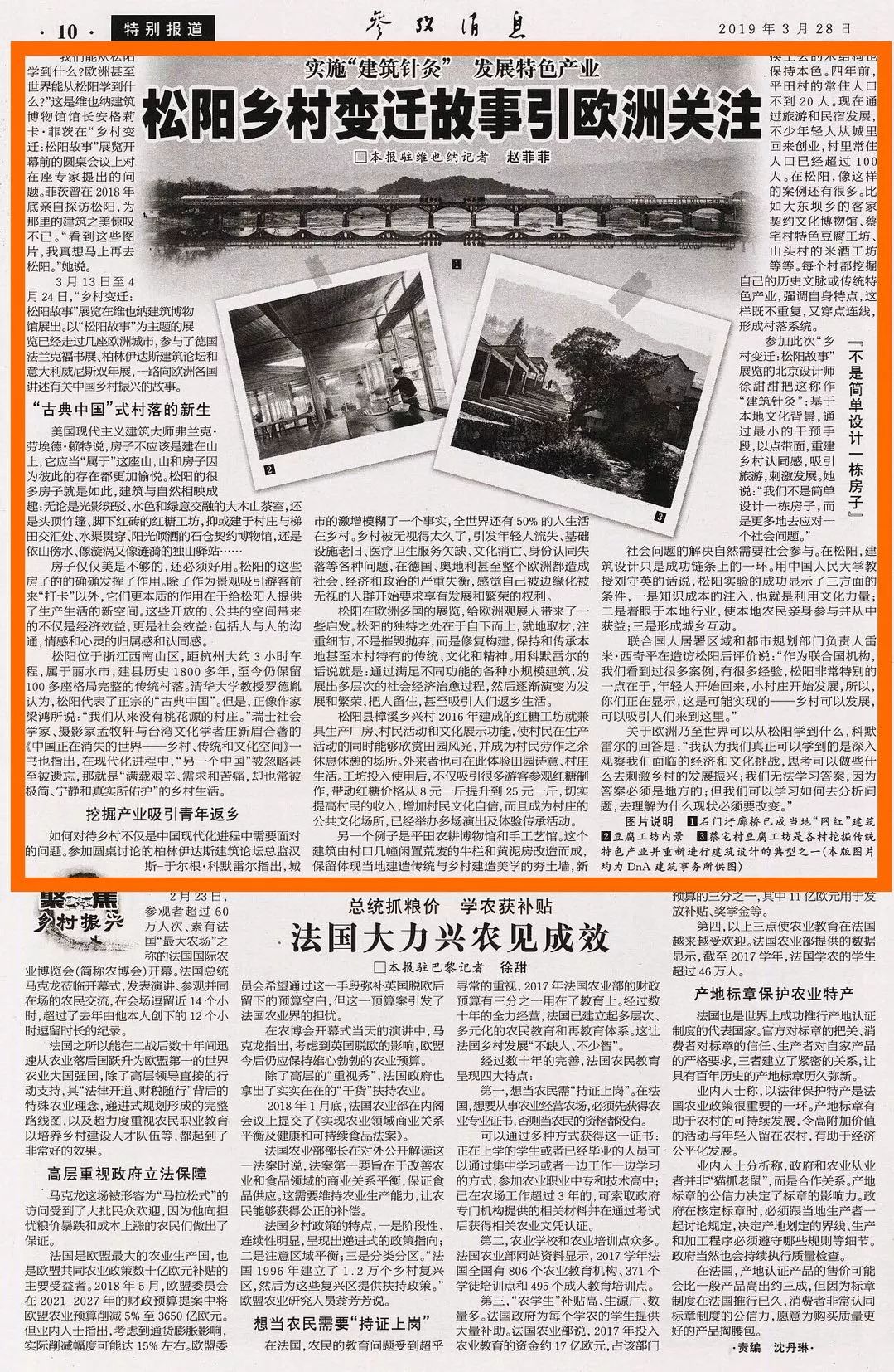 今天參考消息報(bào)紙，歷史、內(nèi)容與SEO優(yōu)化，今日參考消息報(bào)紙，歷史、內(nèi)容與SEO優(yōu)化全解析