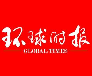 國(guó)際新聞網(wǎng)官網(wǎng)，全球資訊的匯聚之地，全球資訊匯聚地，國(guó)際新聞網(wǎng)官網(wǎng)
