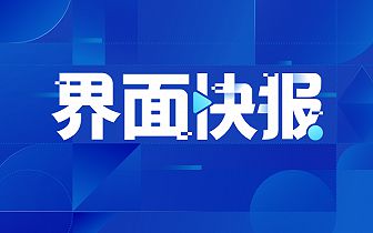 今天時事新聞，全球最新動態(tài)概覽，全球時事新聞概覽，最新動態(tài)一覽無余
