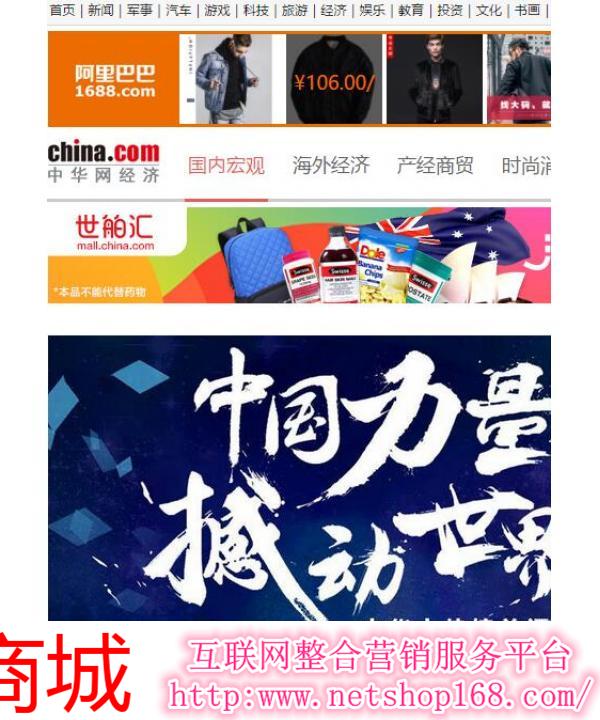 中華網(wǎng)首頁(yè)，探索與發(fā)現(xiàn)，中華網(wǎng)首頁(yè)，探索與發(fā)現(xiàn)的旅程