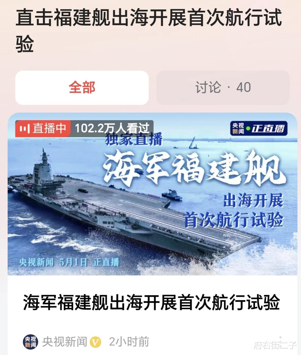 福建航母海試最新消息，揭秘航母海試進(jìn)展與未來展望，福建航母海試最新進(jìn)展揭秘，進(jìn)展報(bào)告與未來展望