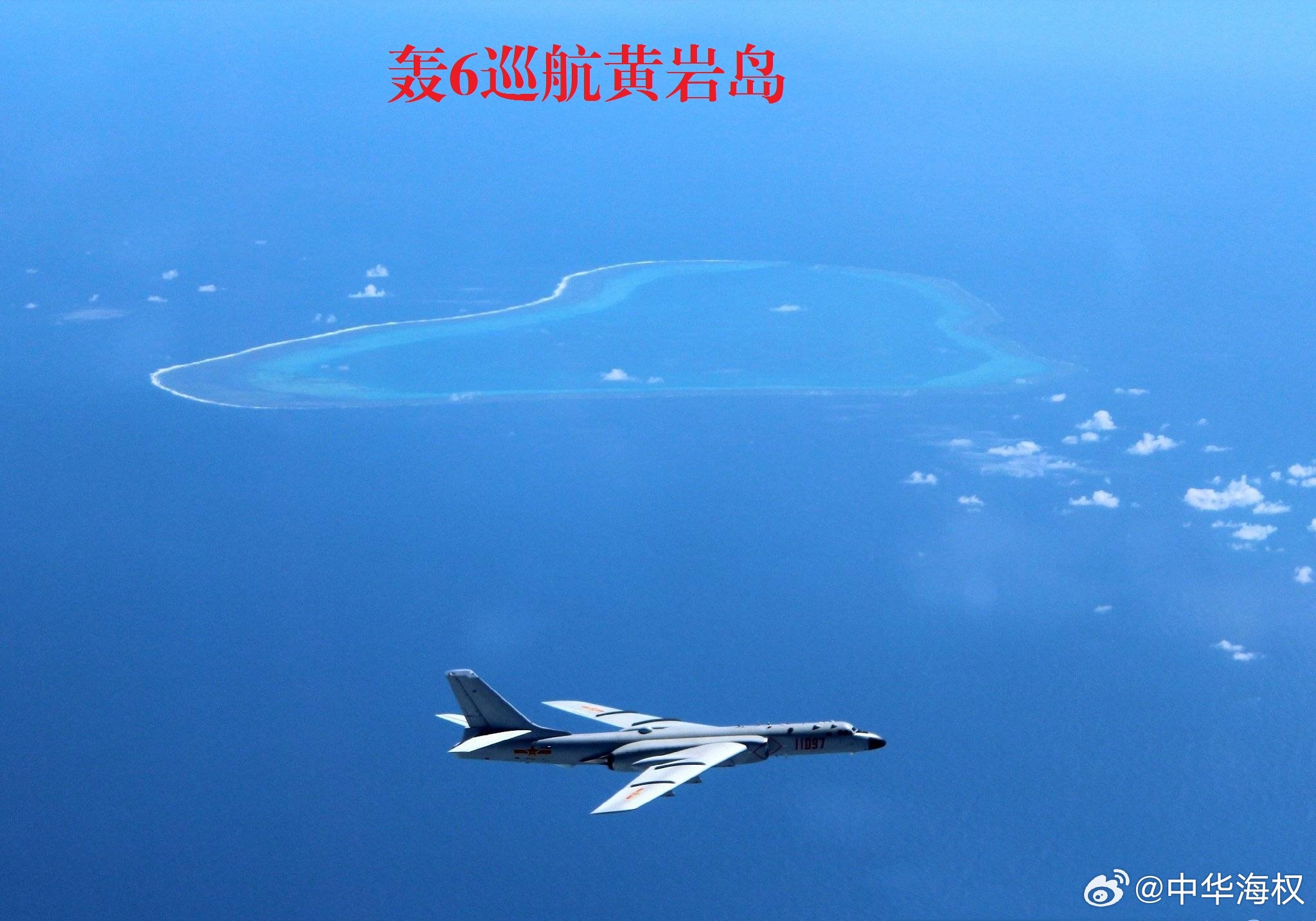 黃巖島填海造島實況，發(fā)展與挑戰(zhàn)并存，黃巖島填海造島實況，發(fā)展與挑戰(zhàn)同步前行