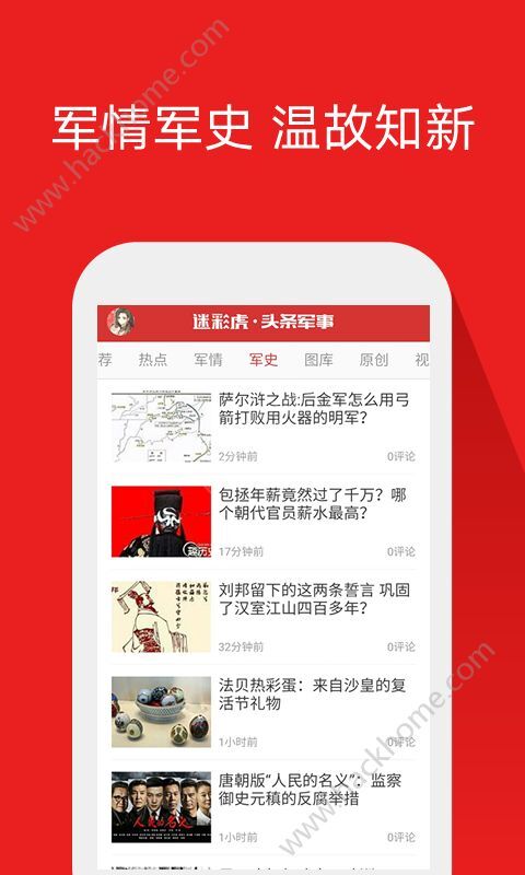 今日臺(tái)灣頭條軍事新聞深度解析，臺(tái)灣軍事新聞深度解析，今日頭條聚焦軍事要聞