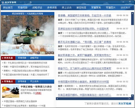 米爾網(wǎng)站SEO優(yōu)化指南，提升網(wǎng)站排名與用戶體驗的關(guān)鍵步驟，米爾網(wǎng)站SEO優(yōu)化全攻略，提升排名與用戶體驗的秘訣