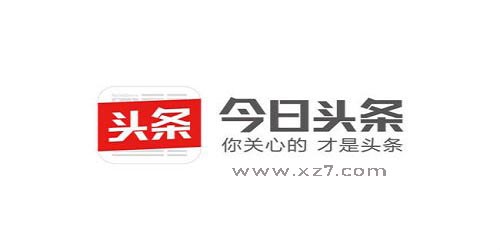 今日頭條新聞免費下載，最新時事，觸手可及，今日頭條新聞，免費下載，最新時事即時掌握