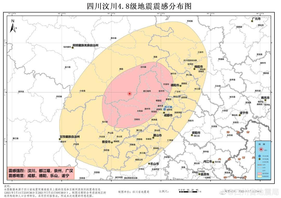 四川今天剛剛發(fā)生的新聞，四川今日新聞熱點(diǎn)速遞