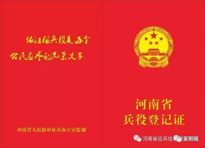 兵役法2021最新規(guī)定，全面解讀與影響分析，兵役法最新規(guī)定解讀，影響分析及其全面概述