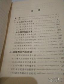 陸軍作戰(zhàn)理論題庫(kù)，深度解析與應(yīng)用指南，陸軍作戰(zhàn)理論題庫(kù)深度解析與應(yīng)用指南手冊(cè)