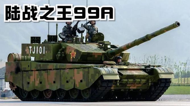 揭秘中國(guó)強(qiáng)悍戰(zhàn)力，99A式主戰(zhàn)坦克簡(jiǎn)介，揭秘中國(guó)強(qiáng)悍戰(zhàn)力，99A式主戰(zhàn)坦克深度解析