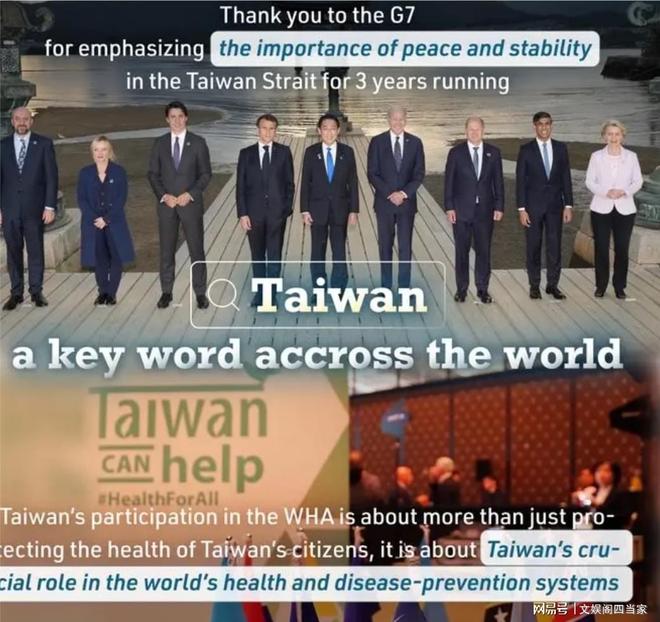國際上對臺灣的稱呼及其重要性，臺灣在國際上的稱呼及其歷史地位的重要性
