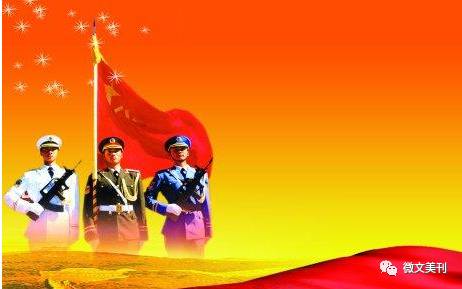 軍號嘹亮，歷史的聲音，時代的呼喚，軍號嘹亮，歷史之聲，時代之呼喚