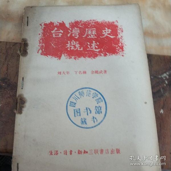 新聞咨詢 第323頁