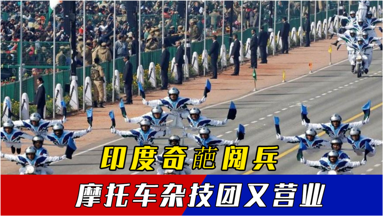 各國閱兵對比，展現(xiàn)不同國家的軍事實(shí)力與民族精神，全球閱兵對比，揭示各國軍事實(shí)力與民族精神的差異