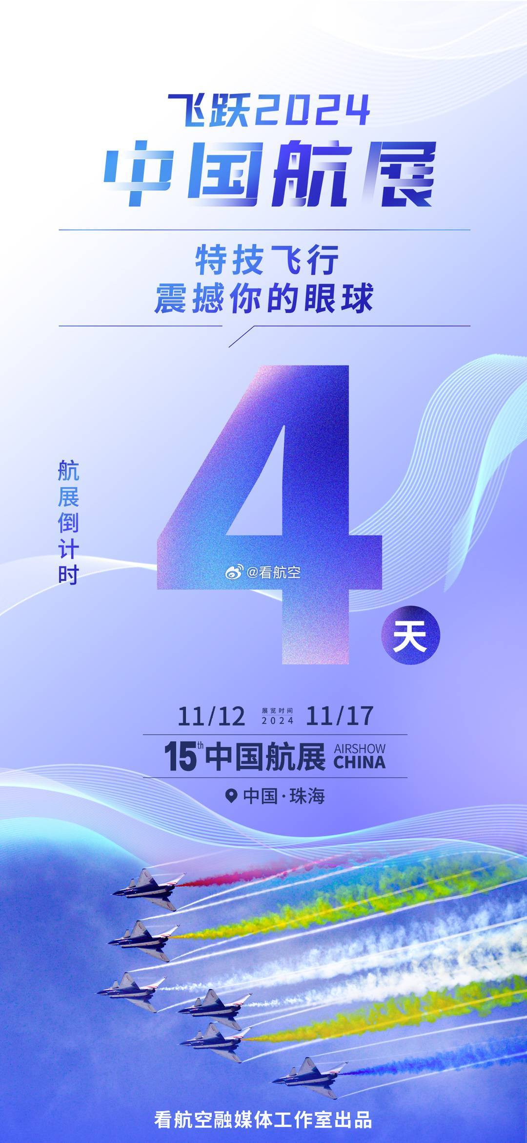 揭秘，下一次閱兵時(shí)間，2024年的盛大慶典，2024年盛大慶典，揭秘下一次閱兵時(shí)間