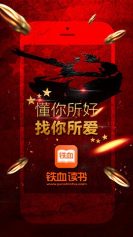 鐵血軍事網(wǎng)地址及網(wǎng)站特色解析，鐵血軍事網(wǎng)解析，網(wǎng)址與獨(dú)特之處揭秘