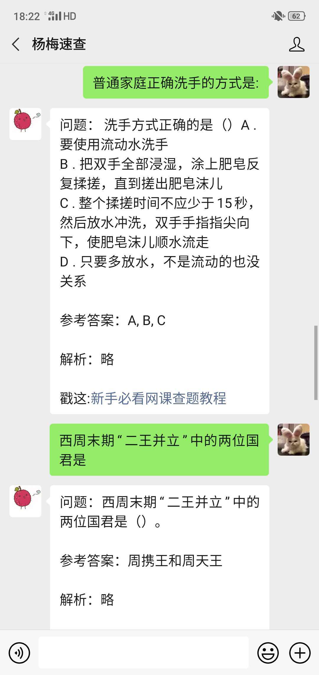 2021軍事理論考試答案網(wǎng)課詳解，軍事理論考試答案網(wǎng)課詳解及解析