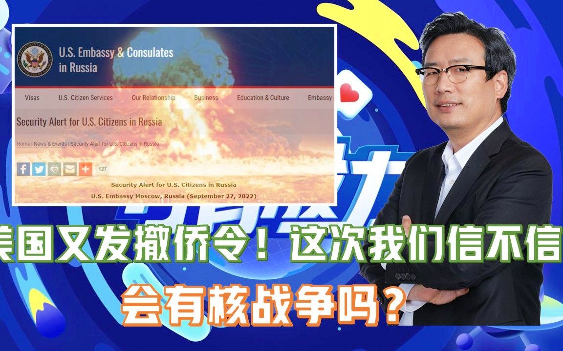 美國撤僑令最新消息，全面解讀與影響分析，美國撤僑令最新動態(tài)，全面解讀及其影響分析
