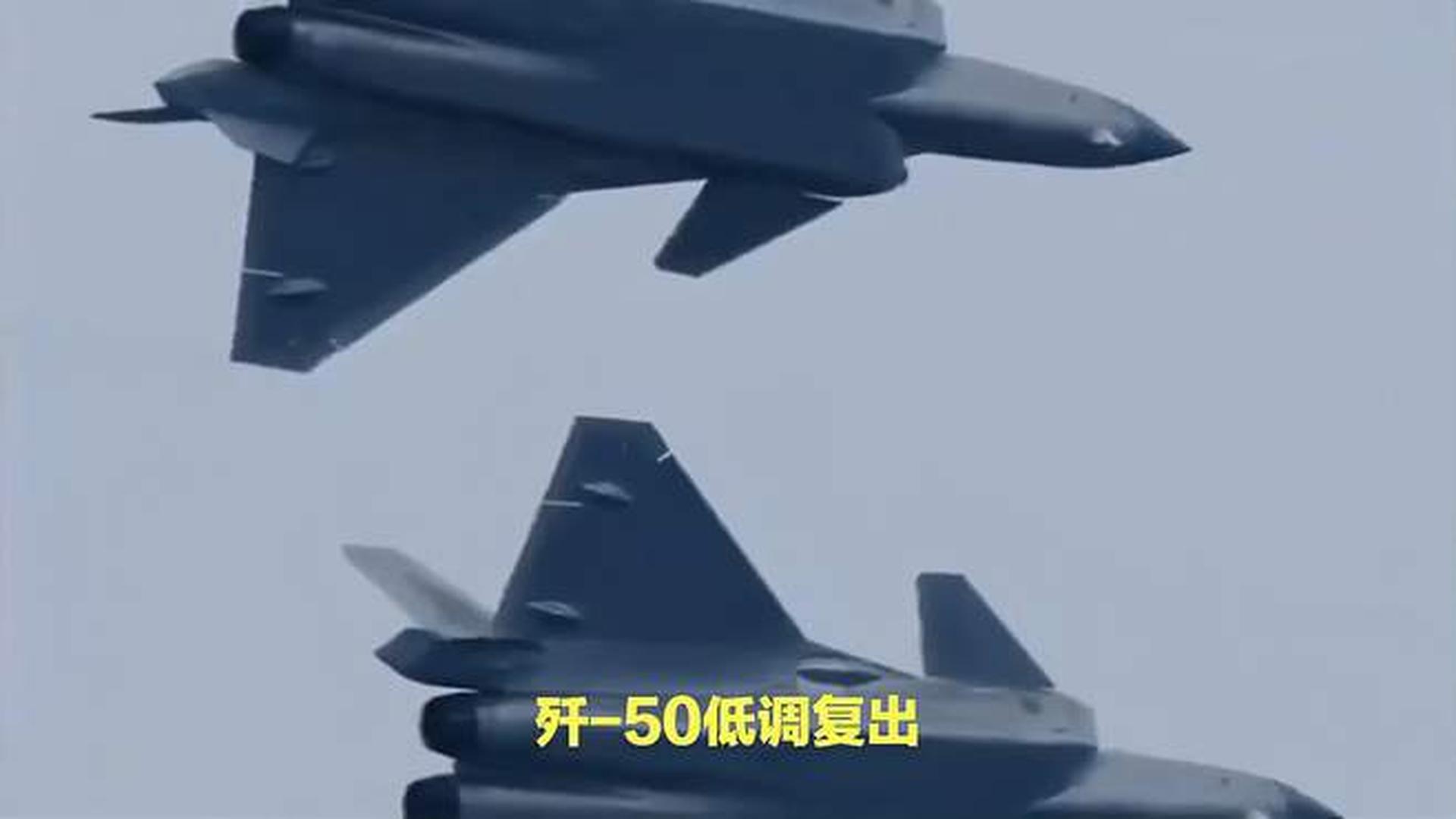殲-50火龍，中國新一代空中霸主前瞻解析，中國新一代空中霸主，殲-50火龍前瞻解析