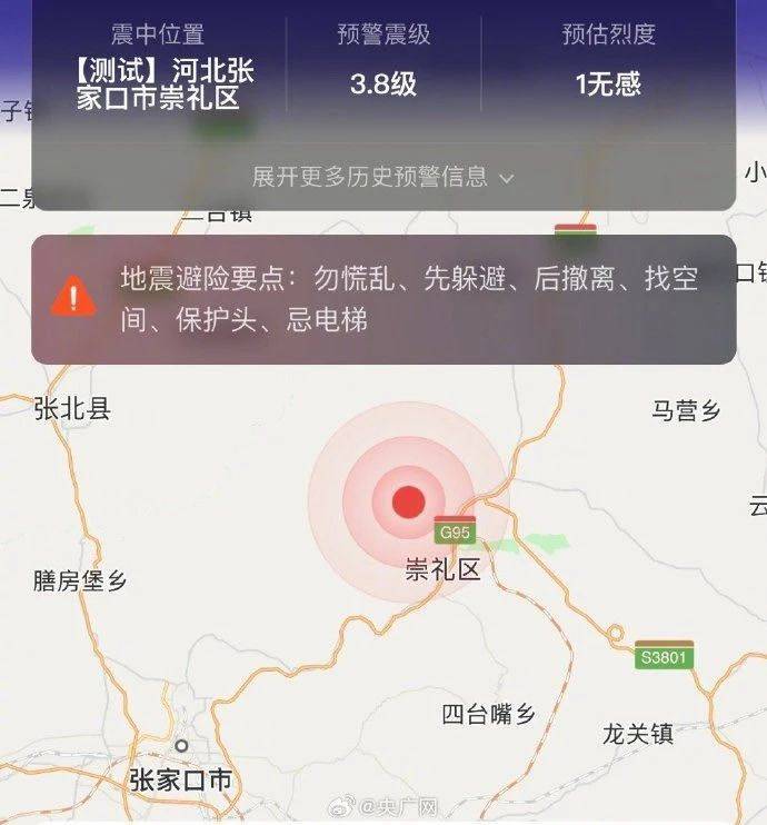今天地震最新消息，全球地震動(dòng)態(tài)及應(yīng)對(duì)建議，全球地震最新動(dòng)態(tài)與應(yīng)對(duì)建議，今日地震新聞速遞