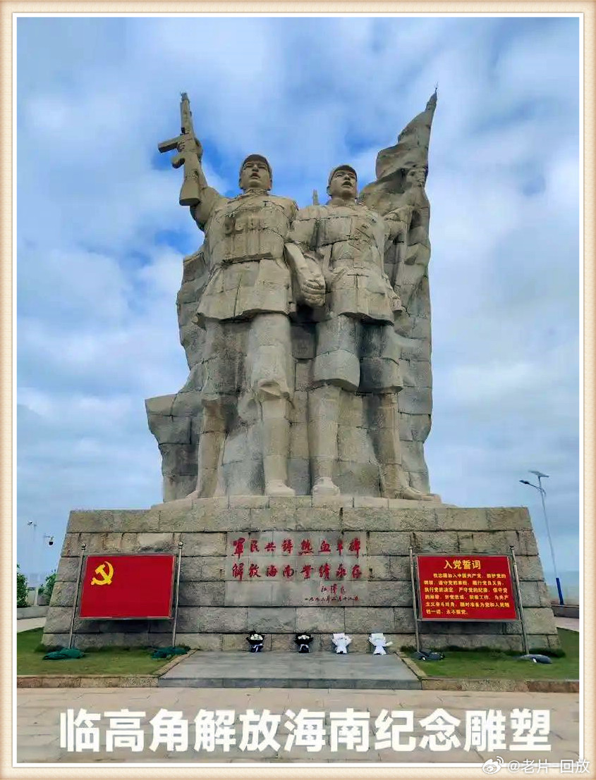 揭秘，1950年海南島的解放之戰(zhàn)，揭秘海南島解放之戰(zhàn)，1950年的歷史回顧