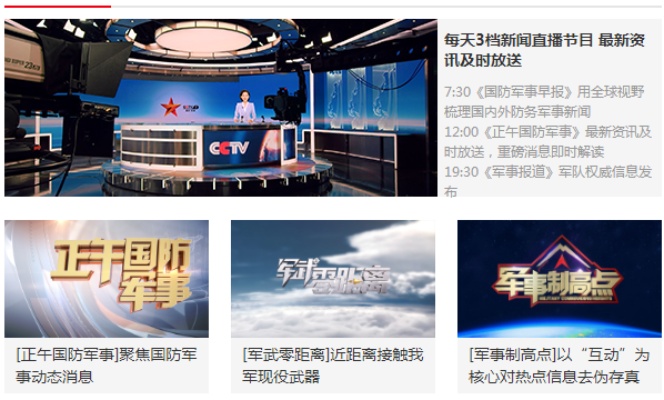 鼎盛中華軍事論壇天地，探索軍事領(lǐng)域，共筑國防強(qiáng)國夢，鼎盛中華軍事論壇，探索軍事領(lǐng)域，共筑國防強(qiáng)國夢