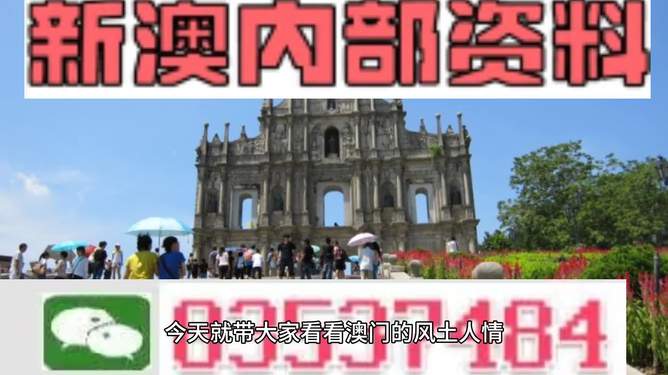 新澳芳草地正版資料免押，探索未來(lái)的時(shí)尚生活指南，新澳芳草地正版資料免押，未來(lái)時(shí)尚生活指南探索