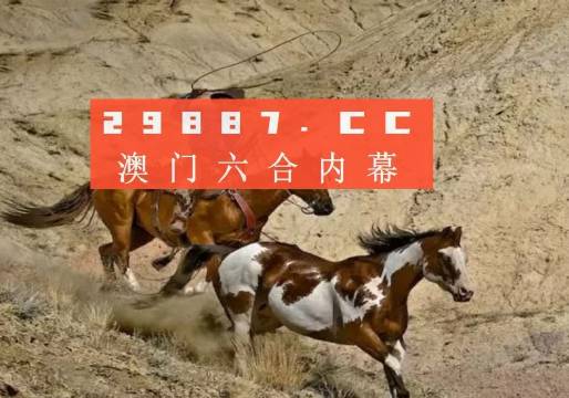 港澳2025年六合管家婆精準(zhǔn)四不像資料查詢——全方位解讀與深度研究，港澳2025年六合管家婆精準(zhǔn)資料解讀與深度研究