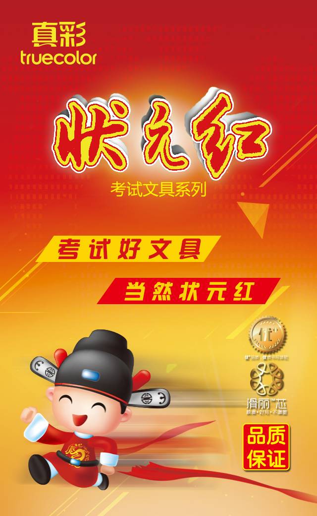 狀元紅澳彩香港，探索知名彩票品牌的魅力與奧秘，狀元紅澳彩香港，探索知名彩票品牌的獨特魅力與奧秘