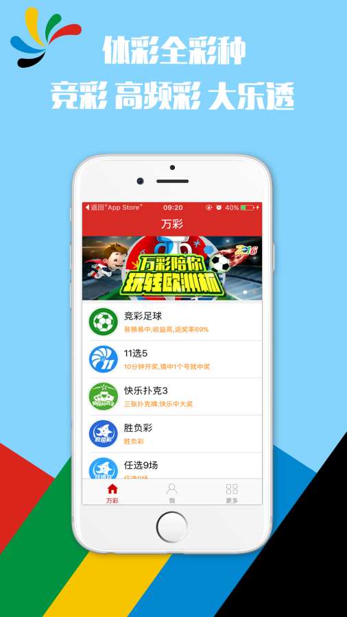 香港鐵算，揭秘4887最準資料背后的秘密，揭秘香港鐵算4887最準資料的神秘面紗