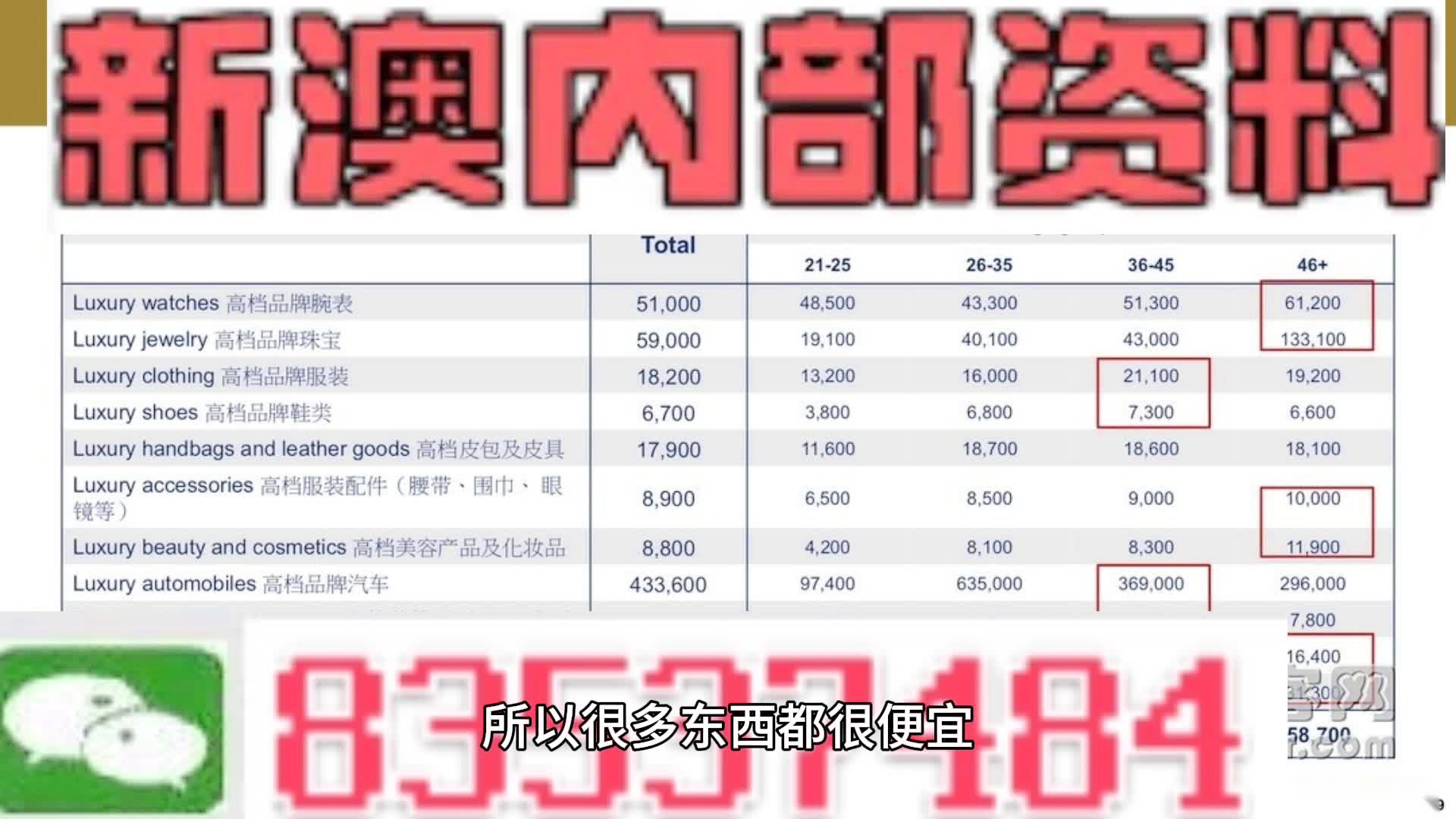 新門內(nèi)部資料大全最新更新下載，探索與獲取指南，新門內(nèi)部資料最新更新下載大全，探索與獲取指南