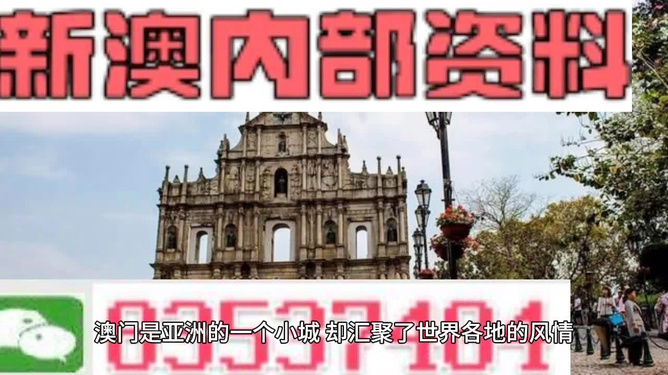 澳門彩票資料，千年傳承下的精準預(yù)測與世人追隨的生肖文化（附2025年11月澳門彩票資料），澳門彩票資料揭秘，千年傳承預(yù)測與生肖文化魅力（附最新彩票資料）