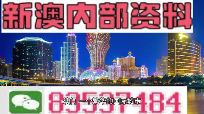 迎接未來，探索2025新澳門搖號直播的新機(jī)遇，迎接未來，探索新澳門搖號直播新機(jī)遇 2025展望