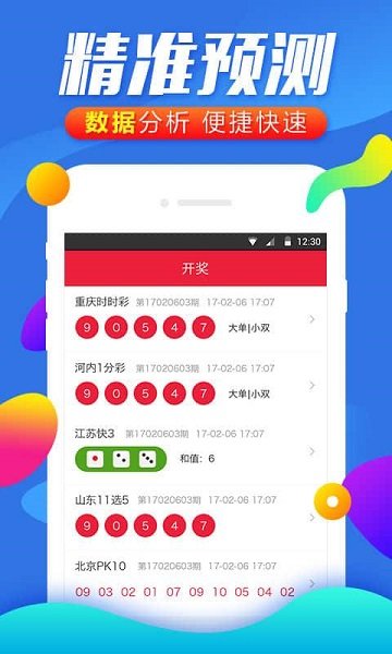 2025年澳門彩49圖庫全新升級，探索彩種魅力與未來趨勢，澳門彩全新升級探索，彩種魅力與未來趨勢展望