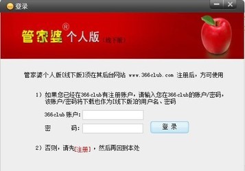 揭秘，7777888888管家精準(zhǔn)管家婆，免費(fèi)體驗(yàn)全新服務(wù)，揭秘，精準(zhǔn)管家婆7777888888，全新服務(wù)免費(fèi)體驗(yàn)指南
