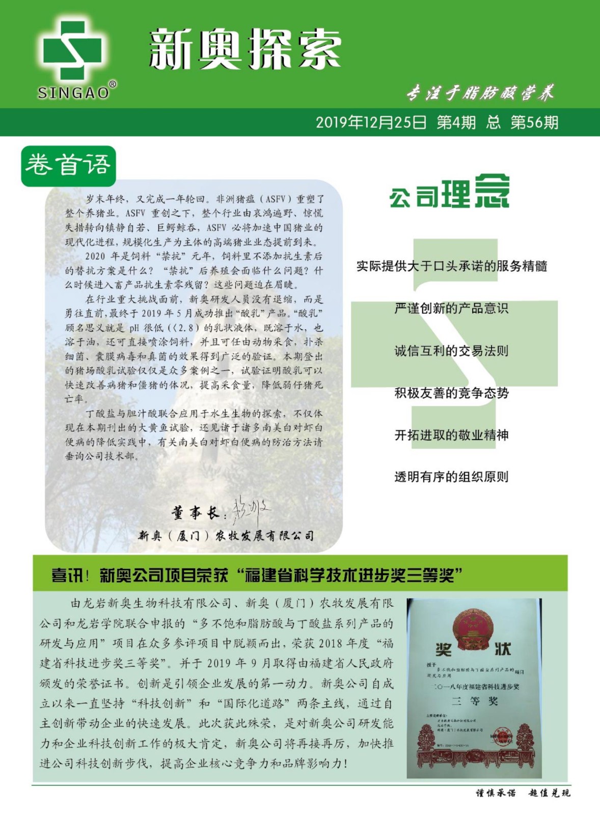 2025新奧正版資料免費提供的全面指南，2025新奧正版資料全面指南，免費獲取攻略